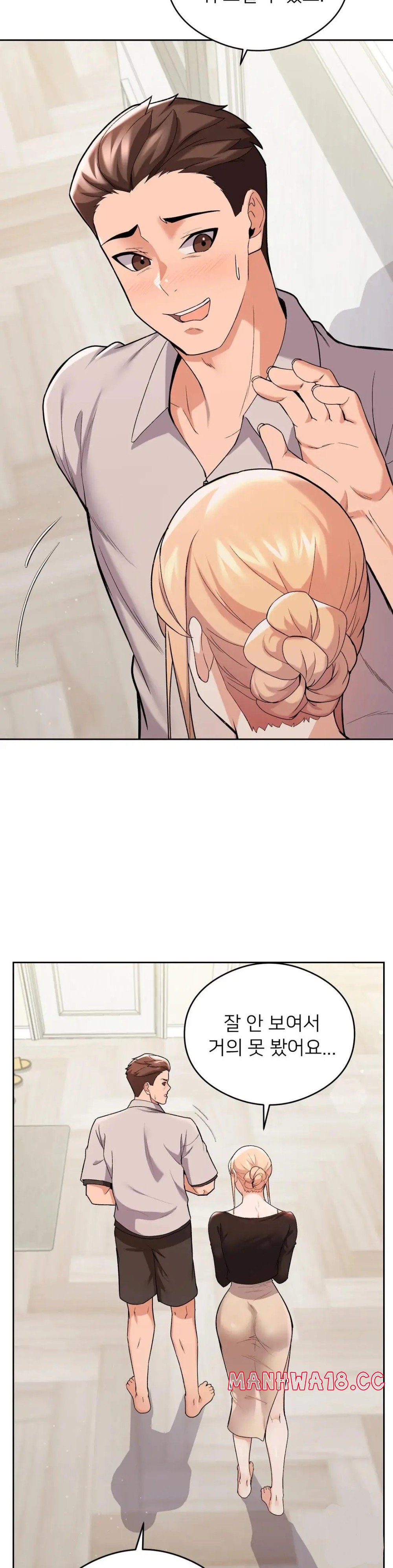 A Sweet Family Raw Chapter 6 Page 7