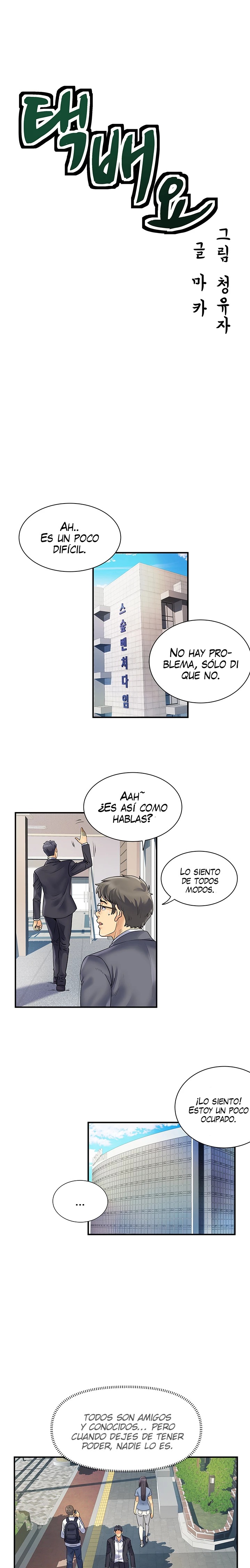 Parcel Service Raw Chapter 1 Page 25