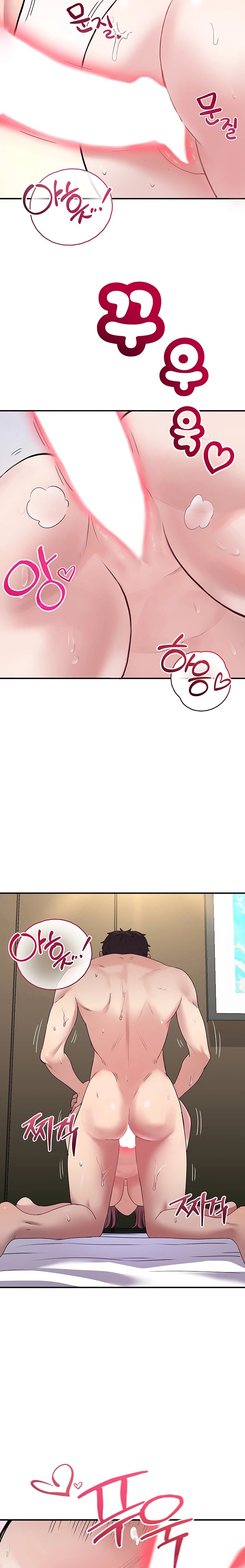 Parcel Service Raw Chapter 1 Page 8