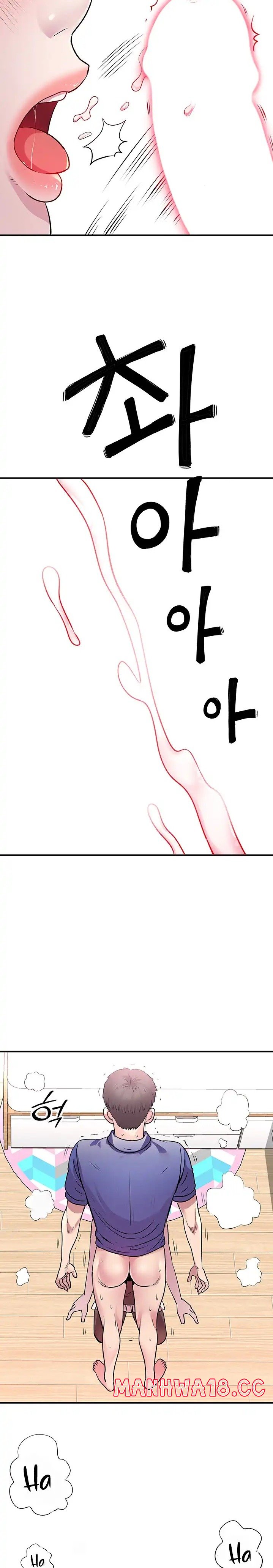 Parcel Service Raw Chapter 10 Page 21