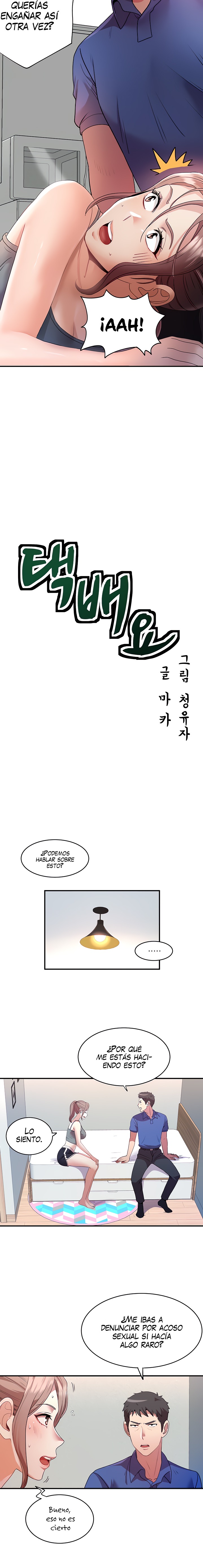 Parcel Service Raw Chapter 4 Page 7