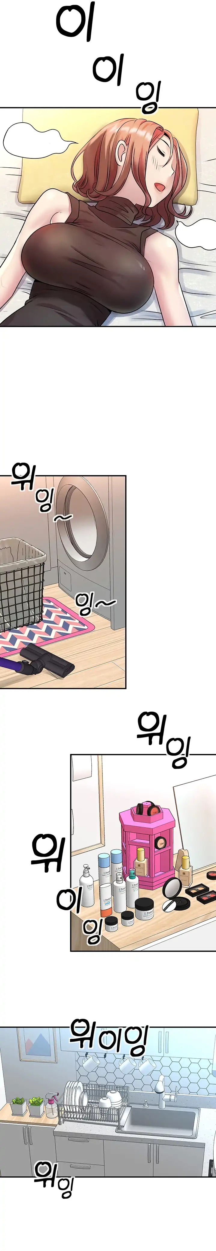 Parcel Service Raw Chapter 9 Page 8
