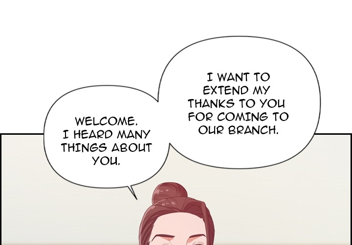 New Flavors Chapter 1 Page 1