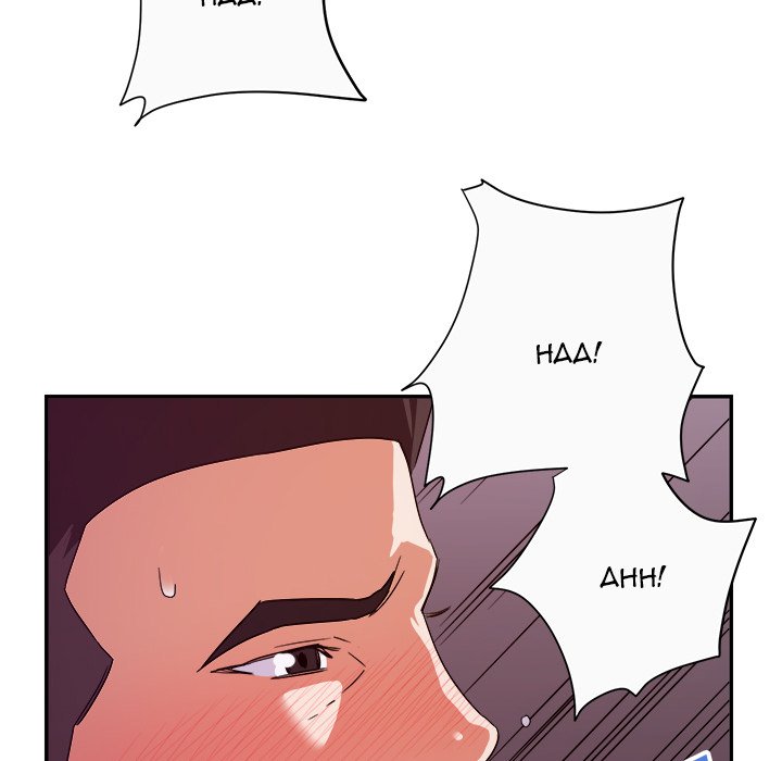 New Flavors Chapter 12 Page 100