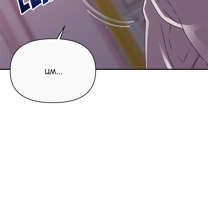 New Flavors Chapter 12 Page 112