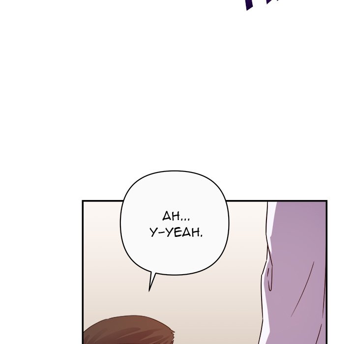 New Flavors Chapter 13 Page 68