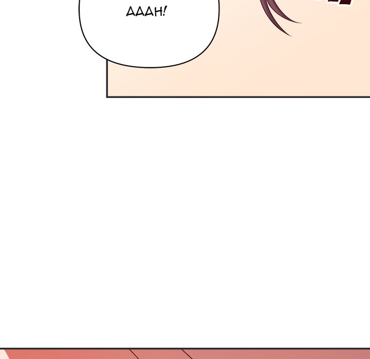 New Flavors Chapter 15 Page 30