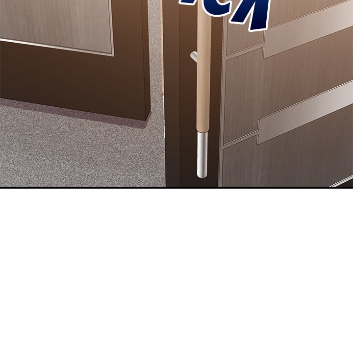 New Flavors Chapter 17 Page 71