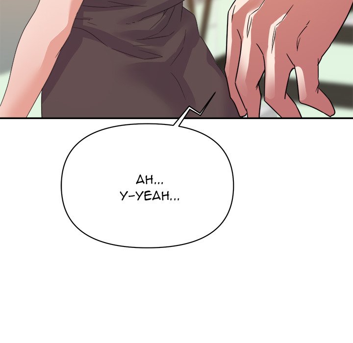 New Flavors Chapter 17 Page 96
