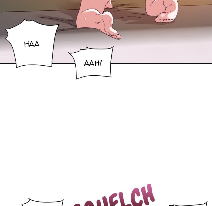 New Flavors Chapter 21 Page 43