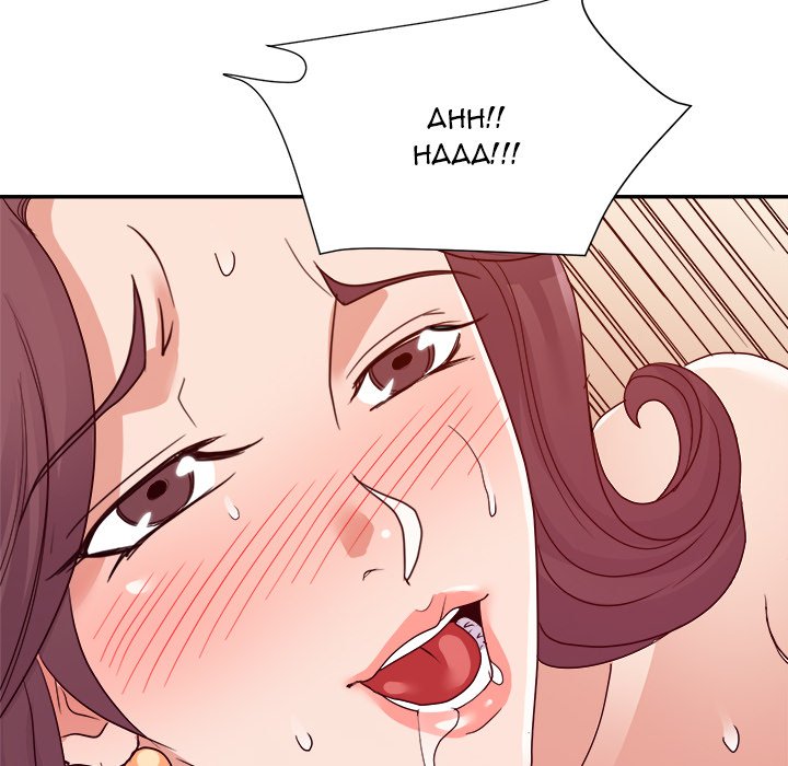 New Flavors Chapter 24 Page 46