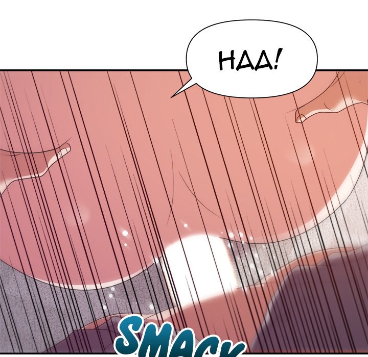 New Flavors Chapter 27 Page 81
