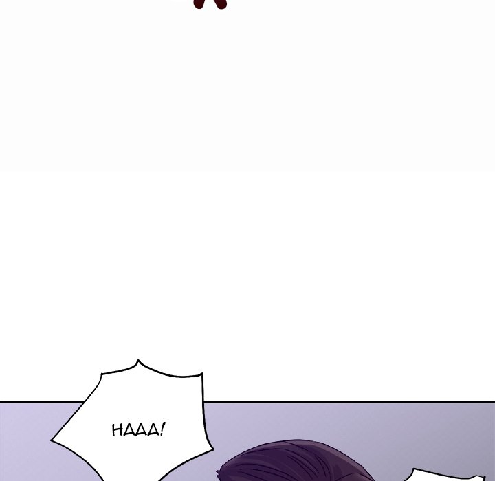 New Flavors Chapter 3 Page 23