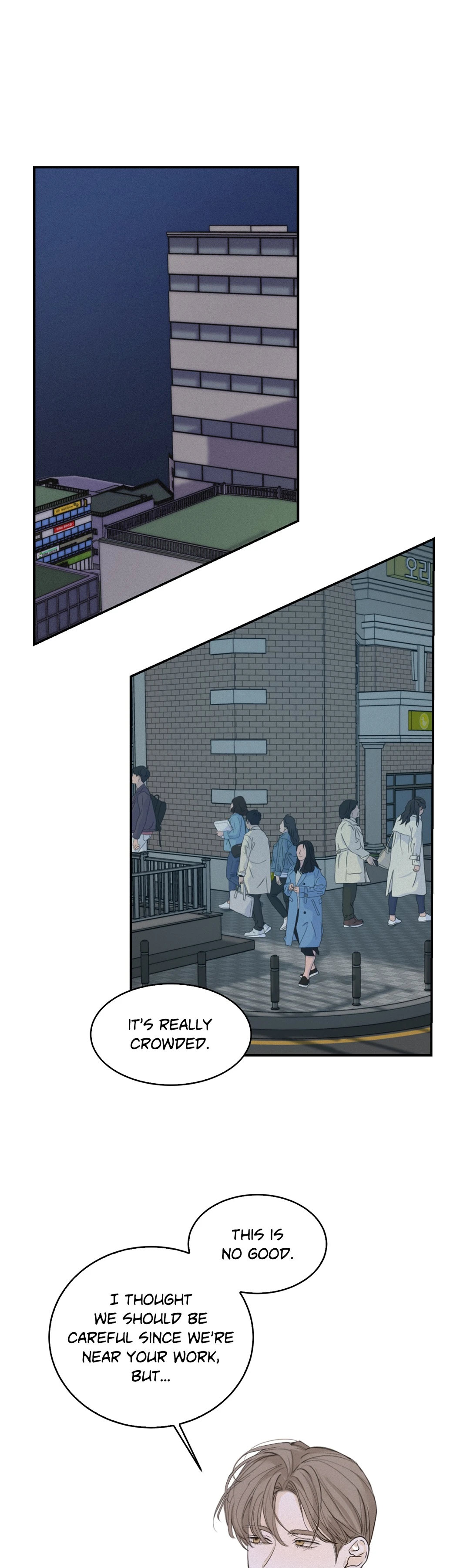 The Men in My Bed Chapter 34 Page 1