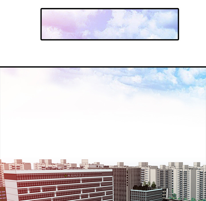 Just For You Chapter 2 Page 53