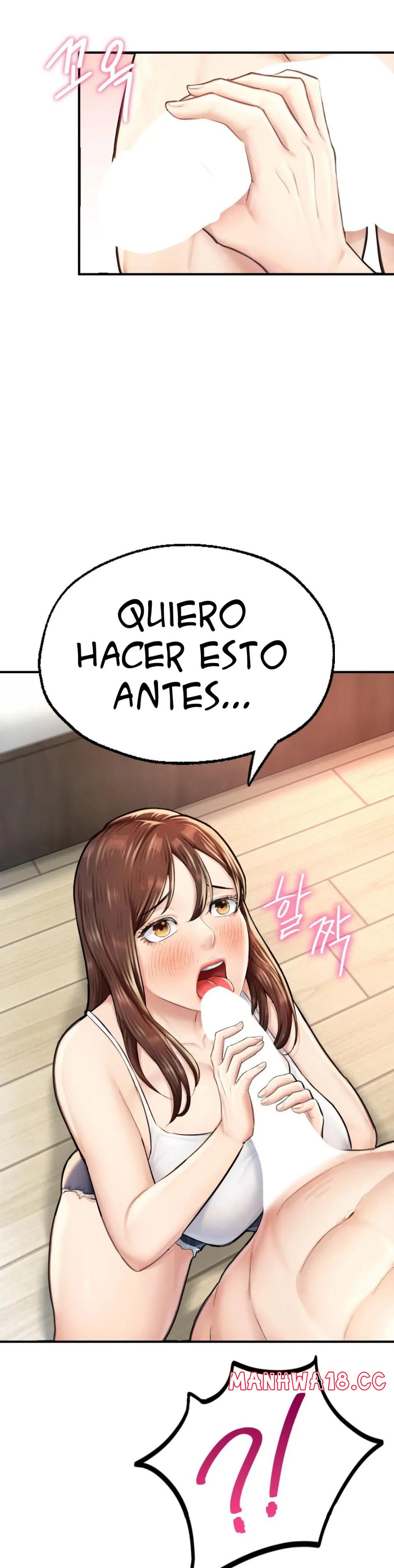 I Want to Be an Alpha Raw Chapter 11 Page 47