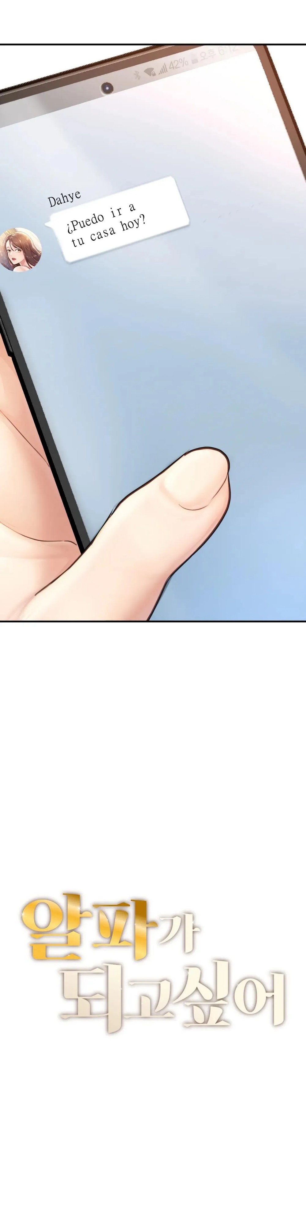 I Want to Be an Alpha Raw Chapter 11 Page 5