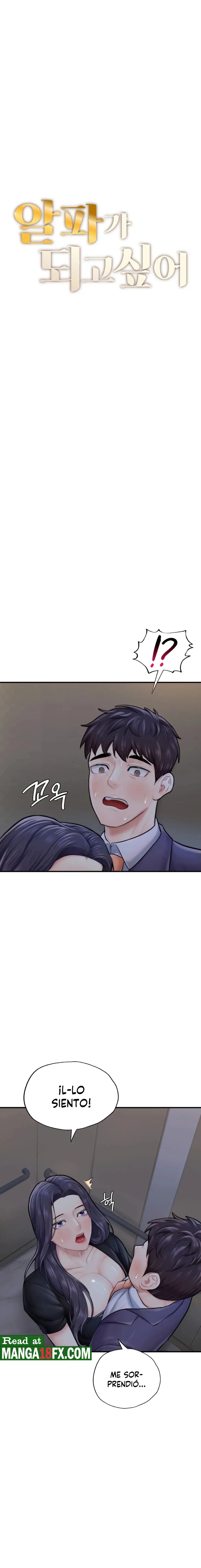 I Want to Be an Alpha Raw Chapter 13 Page 2