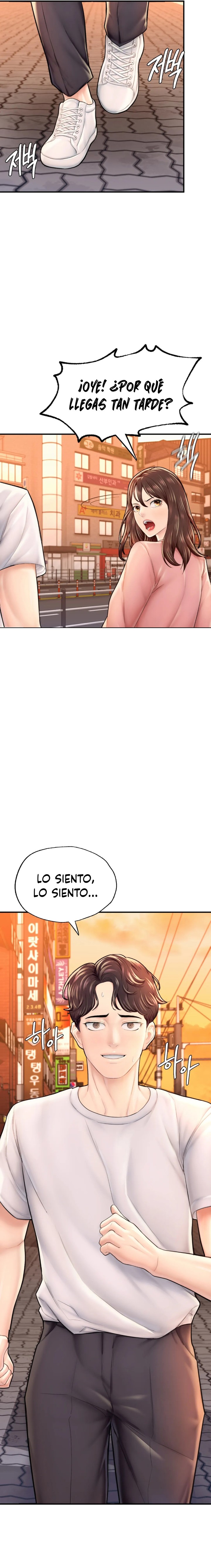 I Want to Be an Alpha Raw Chapter 17 Page 6