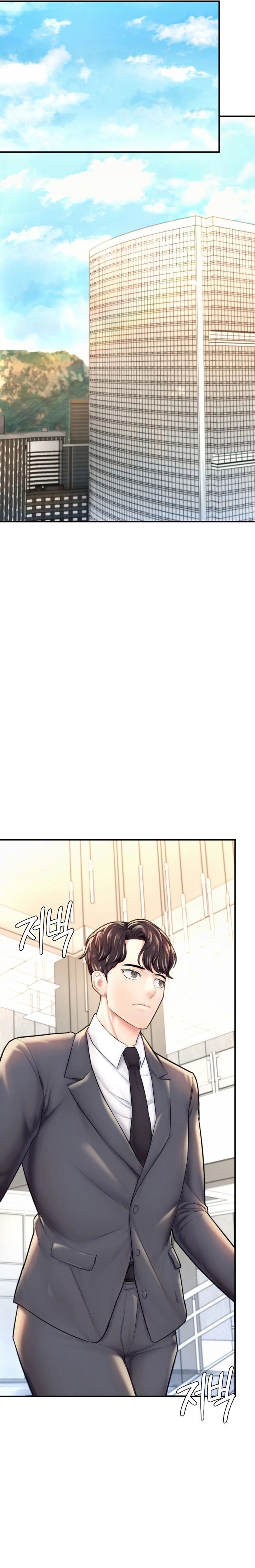 I Want to Be an Alpha Raw Chapter 18 Page 13