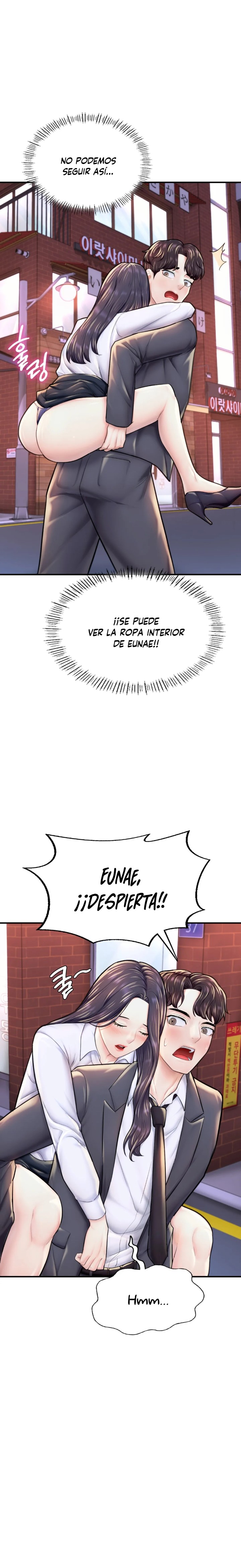 I Want to Be an Alpha Raw Chapter 18 Page 26