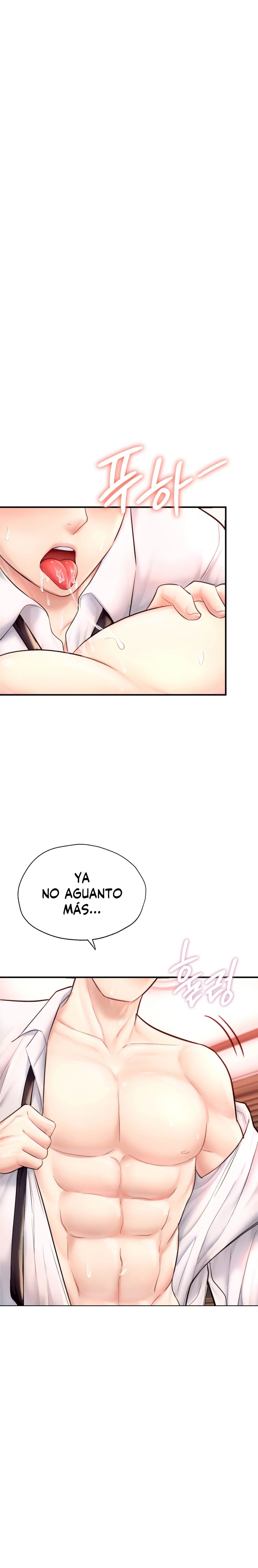 I Want to Be an Alpha Raw Chapter 19 Page 13