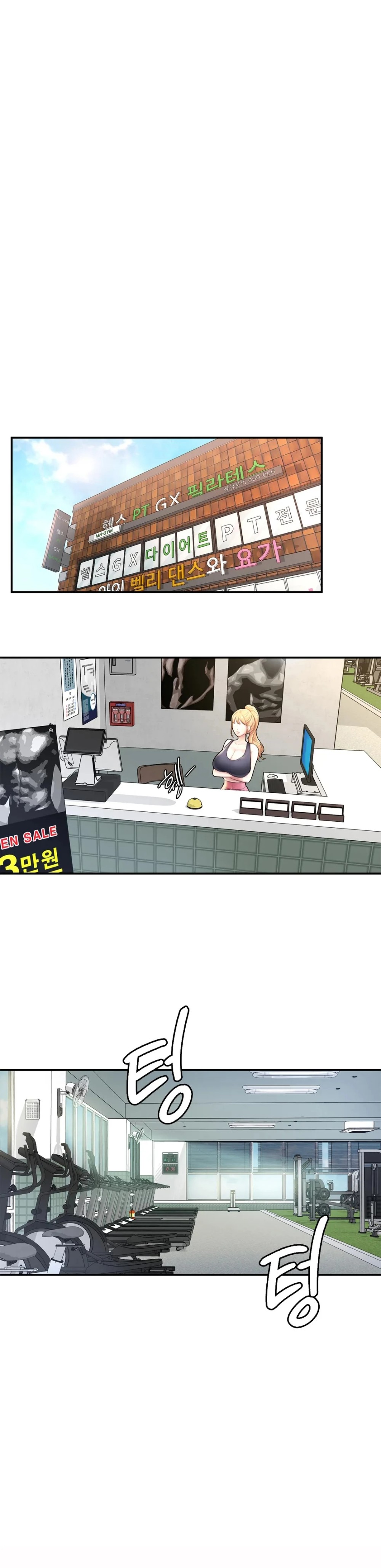 I Want to Be an Alpha Raw Chapter 2 Page 8