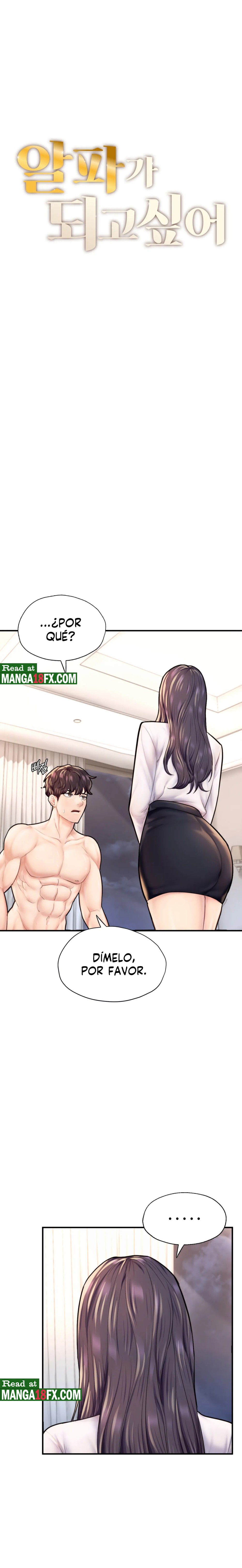 I Want to Be an Alpha Raw Chapter 21 Page 1