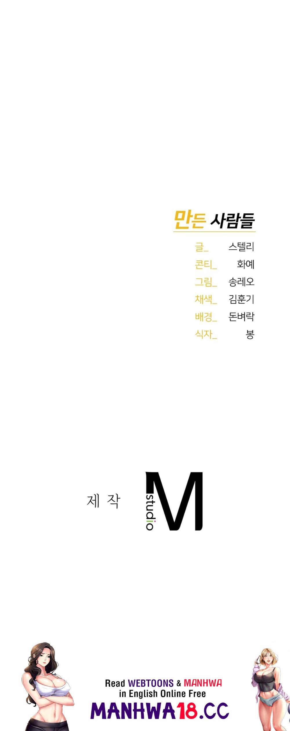 I Want to Be an Alpha Raw Chapter 21 Page 28