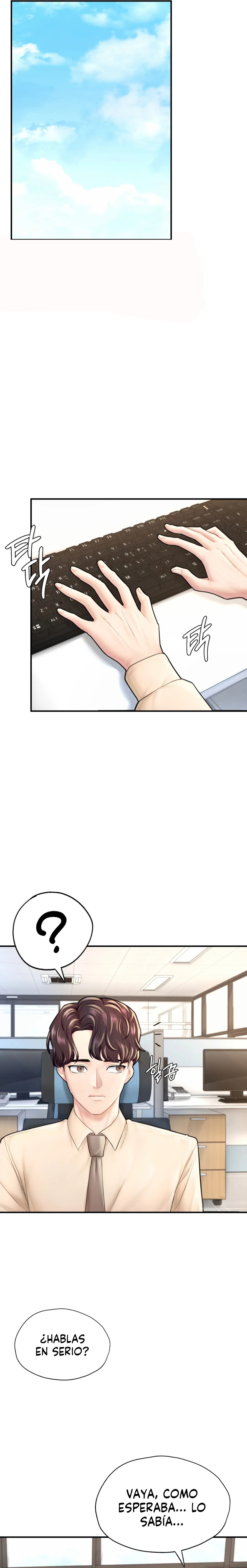 I Want to Be an Alpha Raw Chapter 21 Page 5