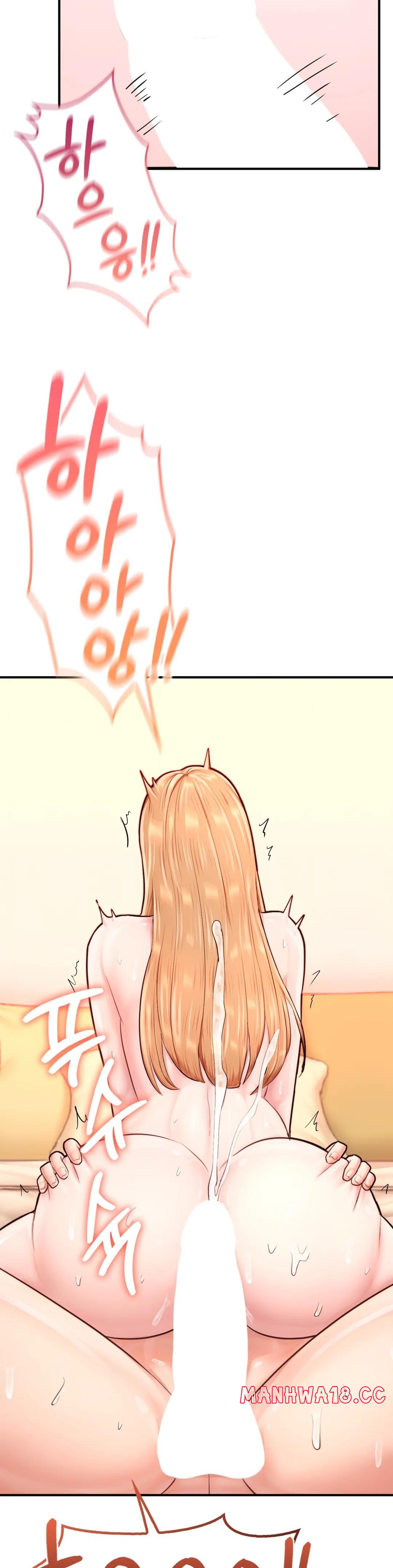 I Want to Be an Alpha Raw Chapter 24 Page 25