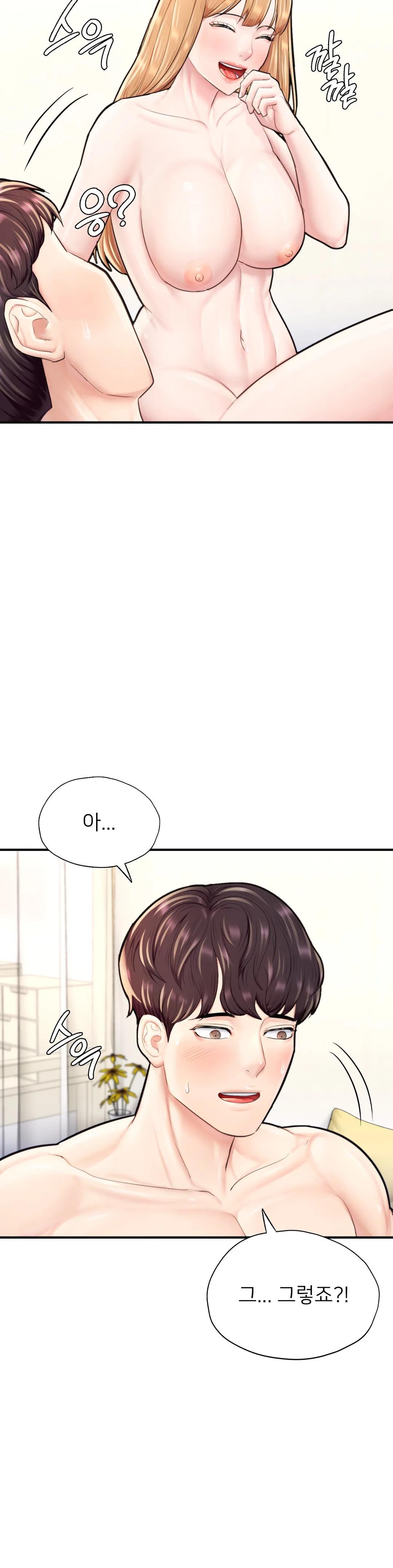 I Want to Be an Alpha Raw Chapter 24 Page 36