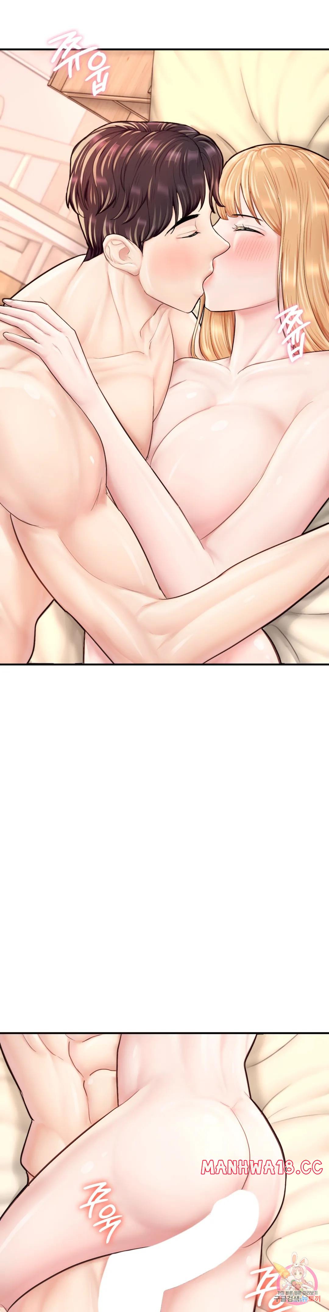 I Want to Be an Alpha Raw Chapter 24 Page 4