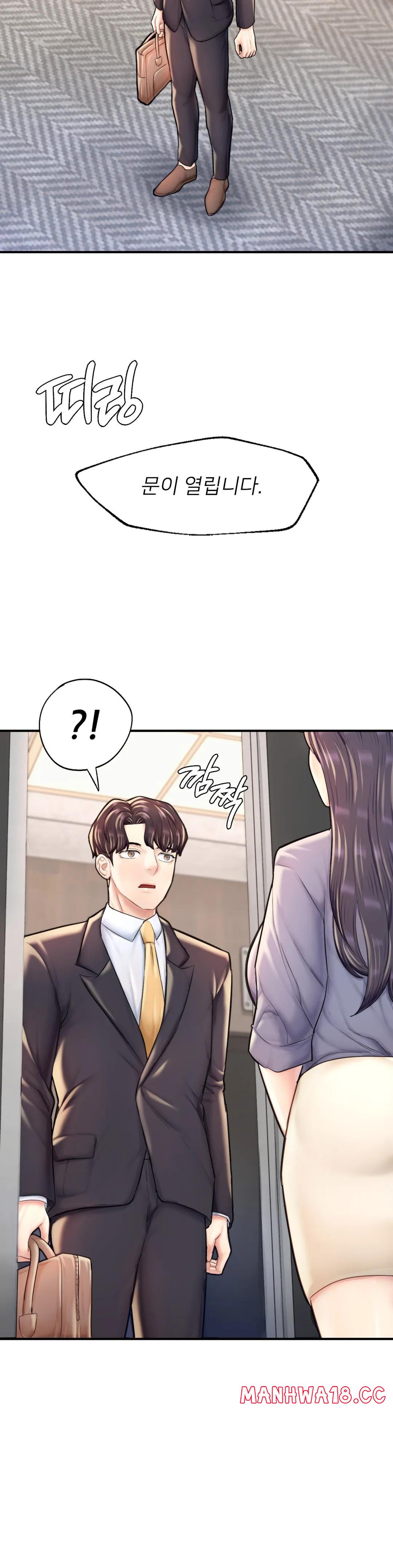 I Want to Be an Alpha Raw Chapter 24 Page 43