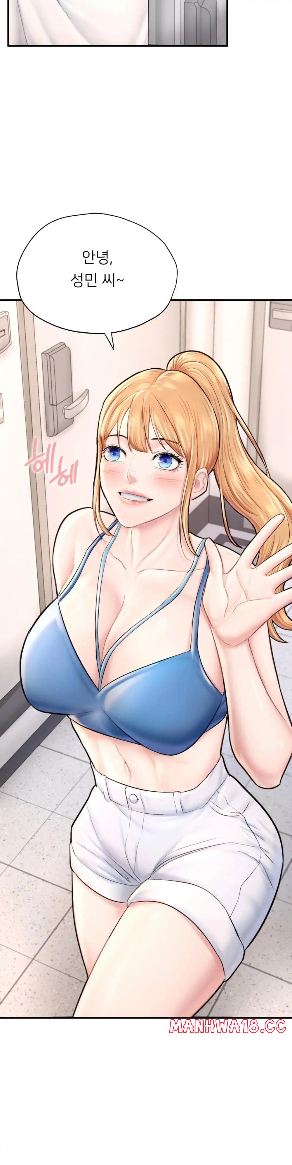 I Want to Be an Alpha Raw Chapter 25 Page 18