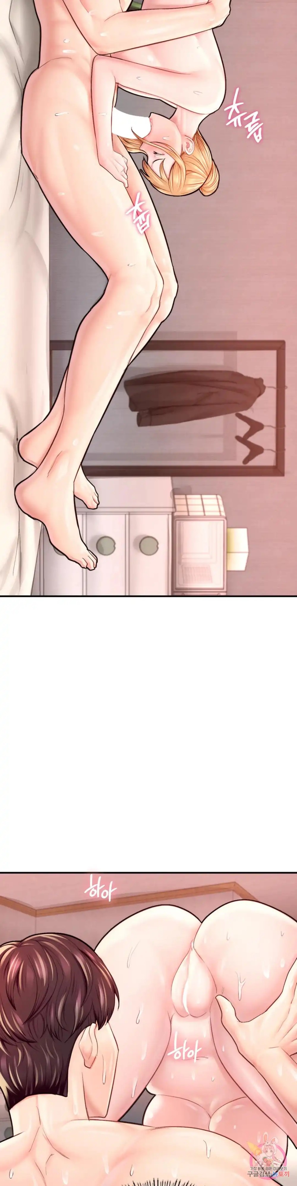 I Want to Be an Alpha Raw Chapter 25 Page 22
