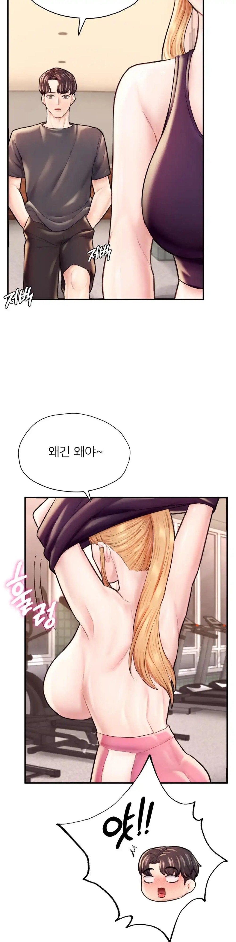 I Want to Be an Alpha Raw Chapter 25 Page 45