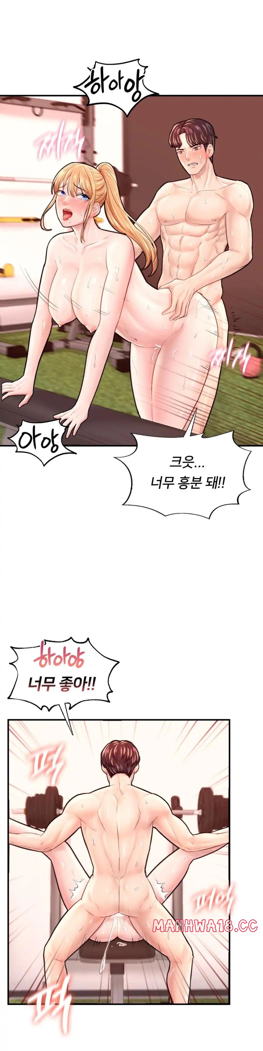 I Want to Be an Alpha Raw Chapter 25 Page 49