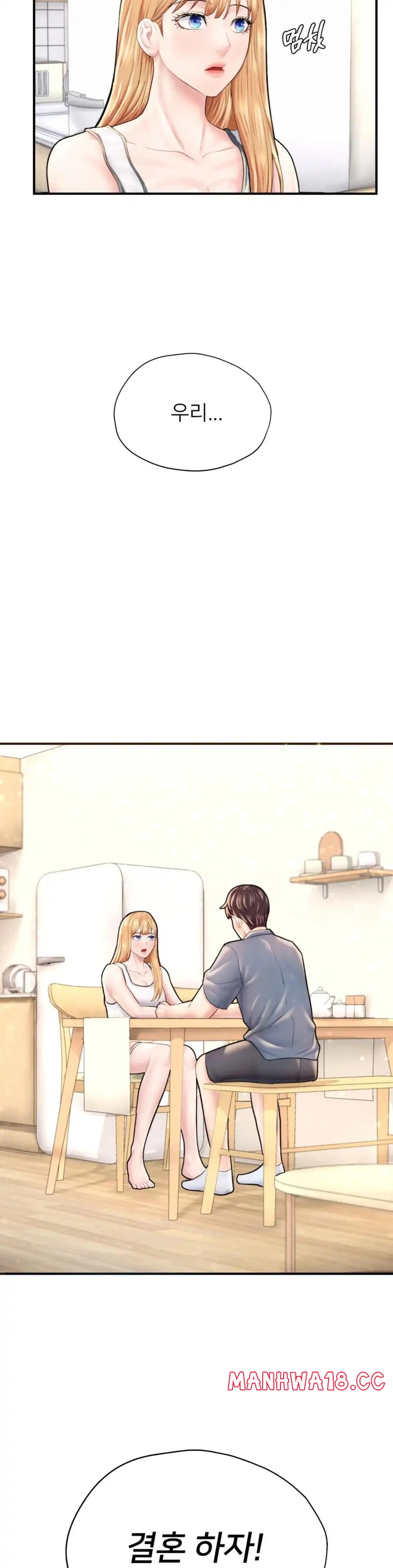 I Want to Be an Alpha Raw Chapter 25 Page 57