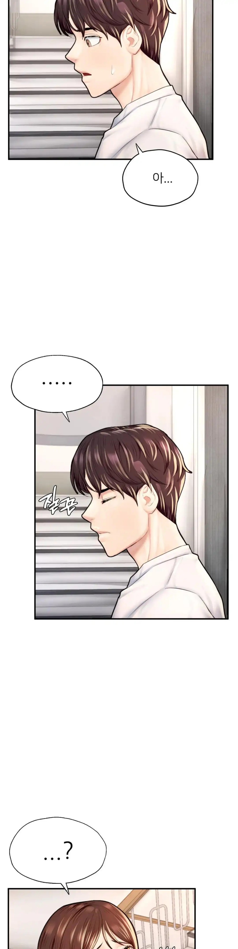 I Want to Be an Alpha Raw Chapter 25 Page 7