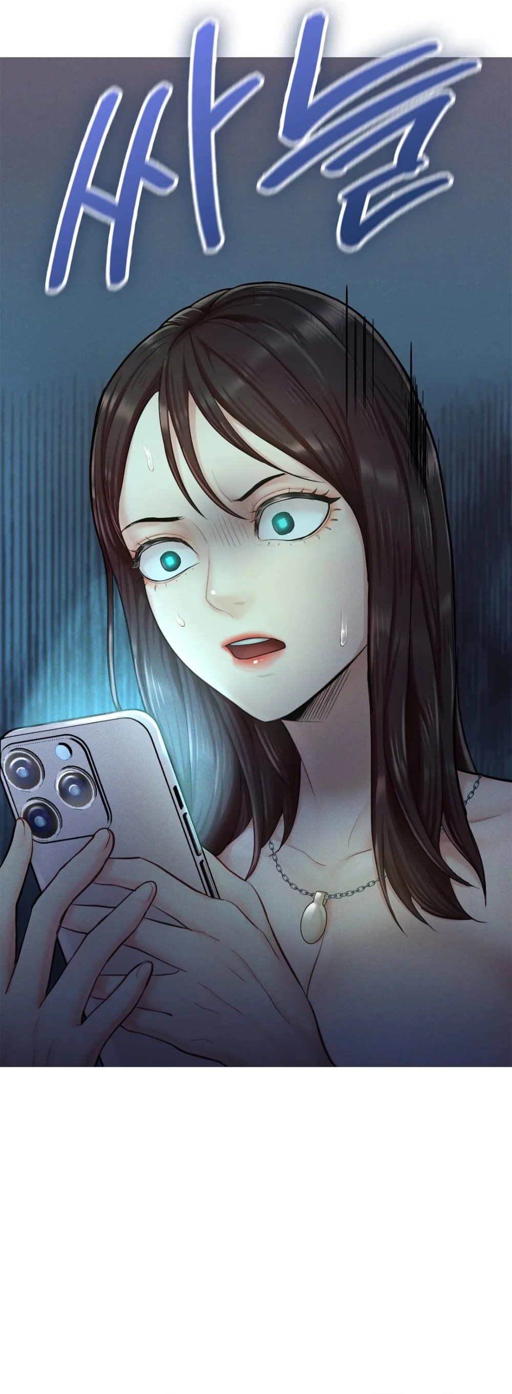 I Want to Be an Alpha Raw Chapter 3 Page 51