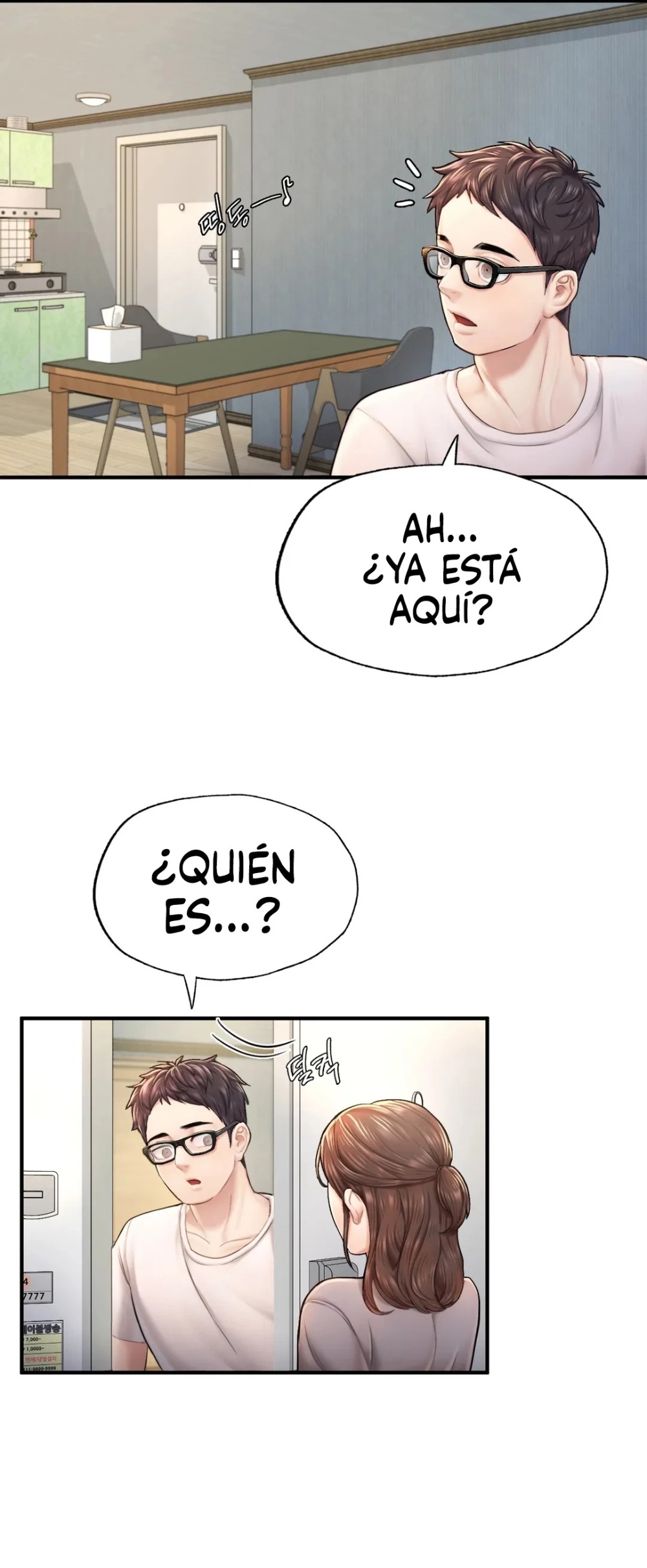 I Want to Be an Alpha Raw Chapter 4 Page 17