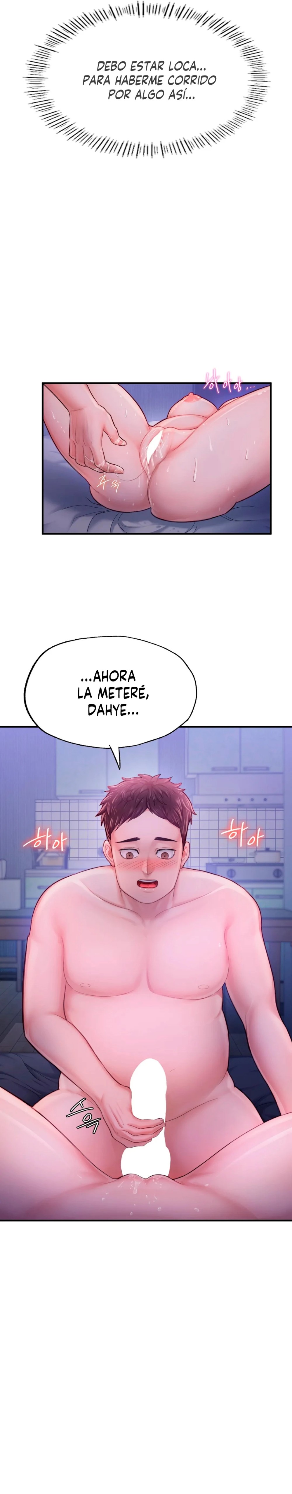 I Want to Be an Alpha Raw Chapter 5 Page 8