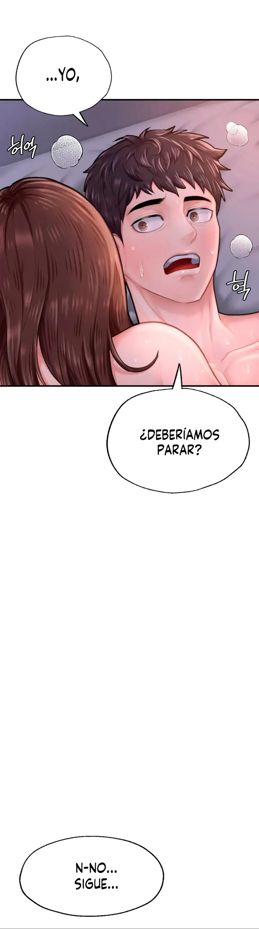 I Want to Be an Alpha Raw Chapter 8 Page 12