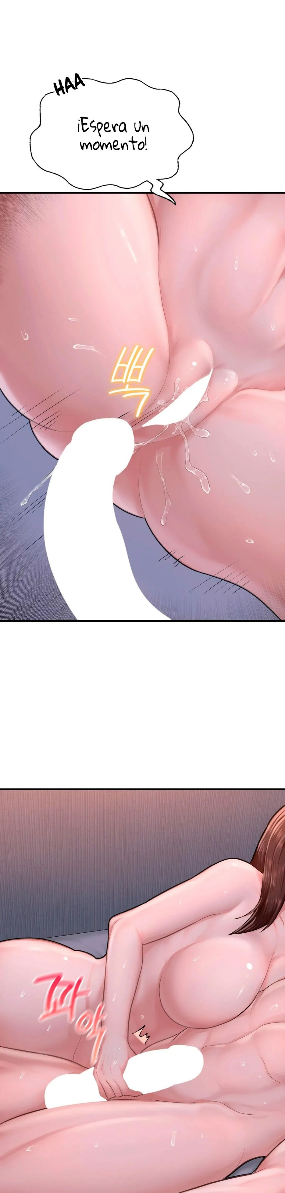 I Want to Be an Alpha Raw Chapter 8 Page 23