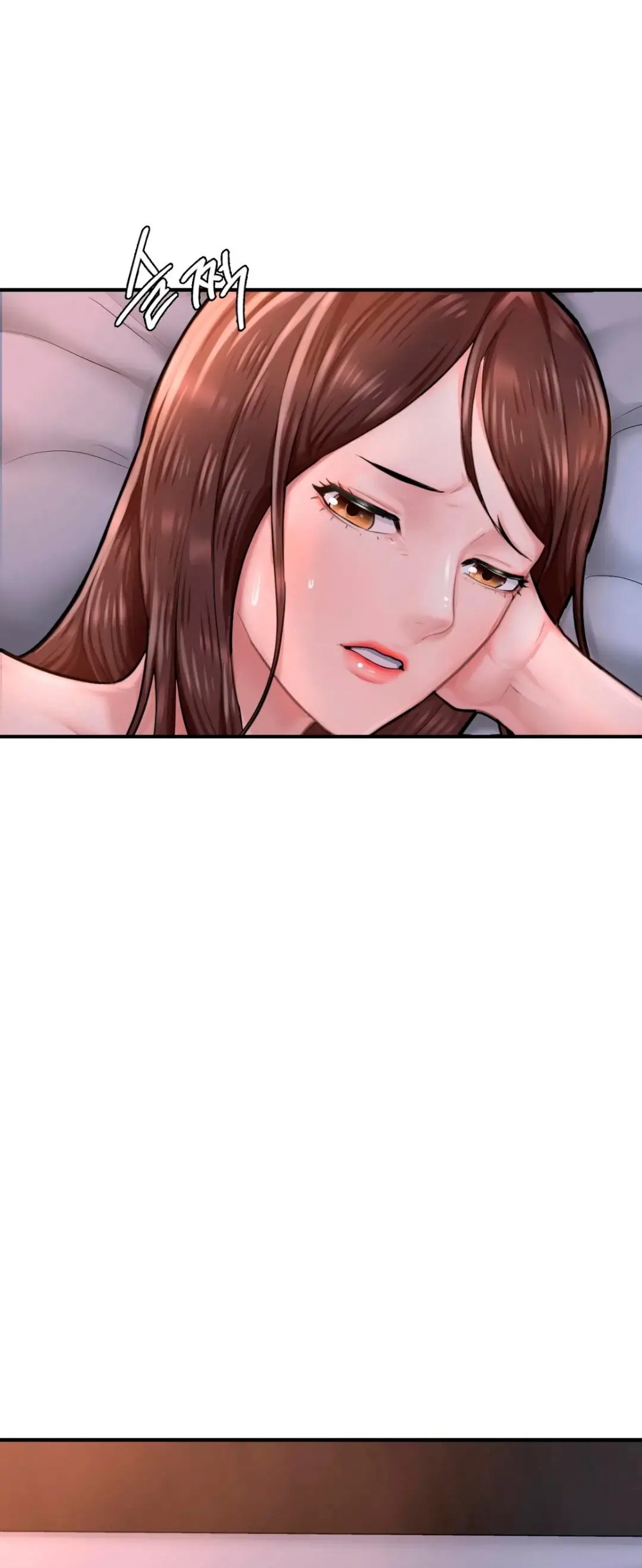 I Want to Be an Alpha Raw Chapter 9 Page 2