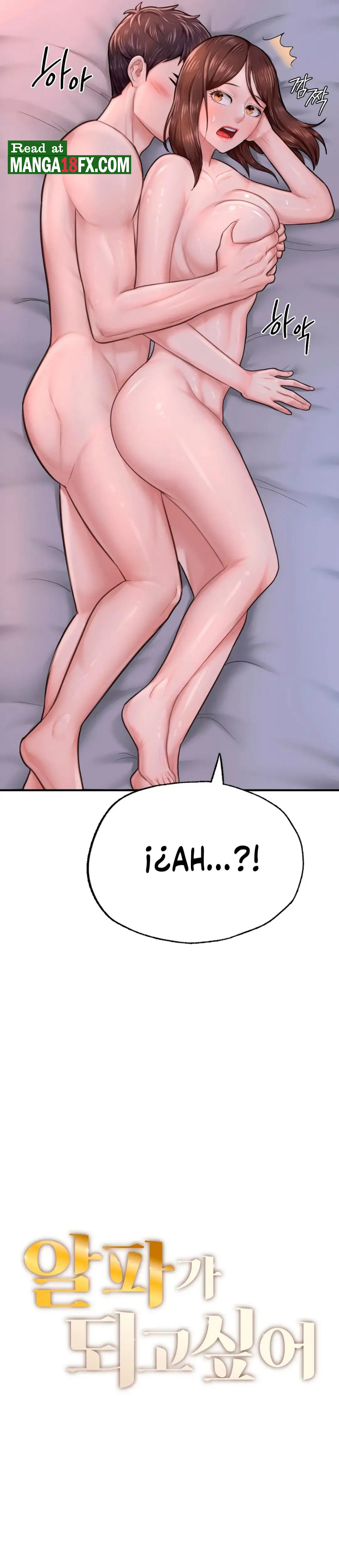 I Want to Be an Alpha Raw Chapter 9 Page 3