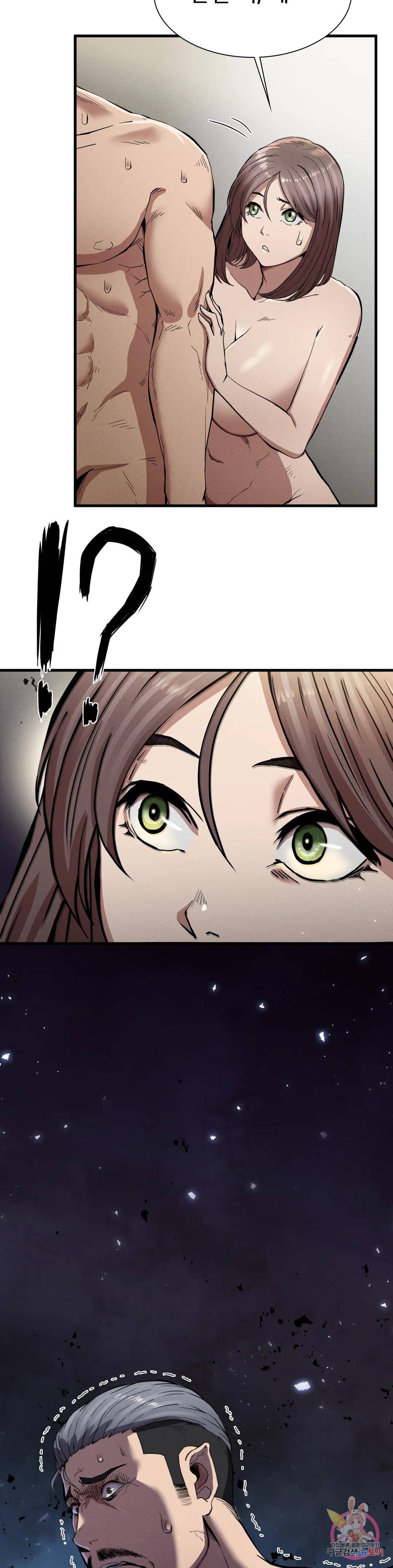 Revenge Raw Chapter 12 Page 12