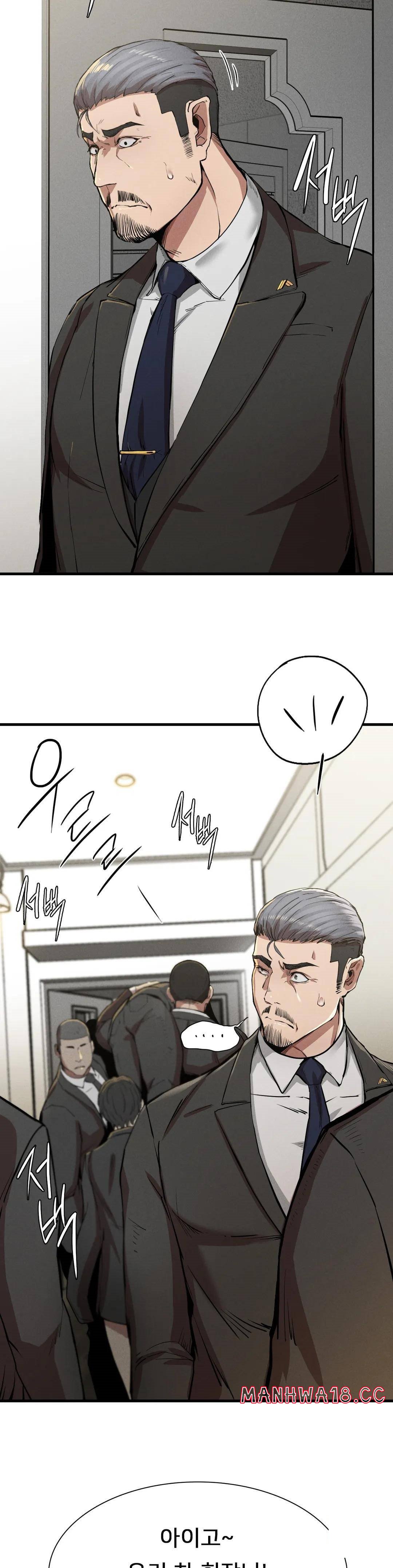 Revenge Raw Chapter 12 Page 37