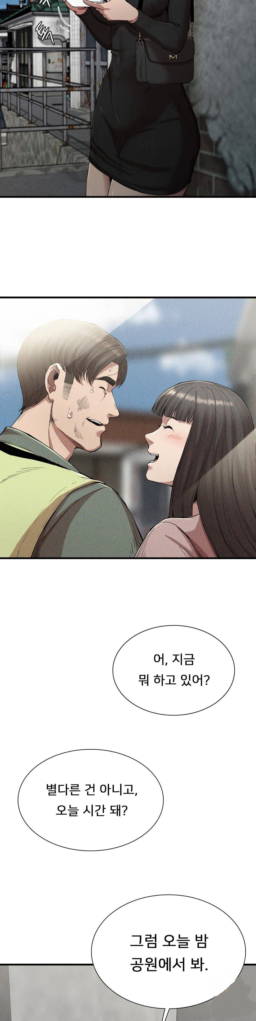 Revenge Raw Chapter 13 Page 34